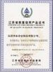 Çin Hentec Industry Co.,Ltd Sertifikalar