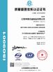 Çin Hentec Industry Co.,Ltd Sertifikalar